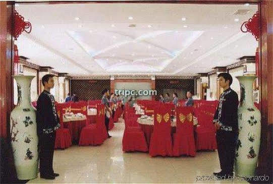 Phoenix Grand Hotel Fenghuang Eksteriør billede