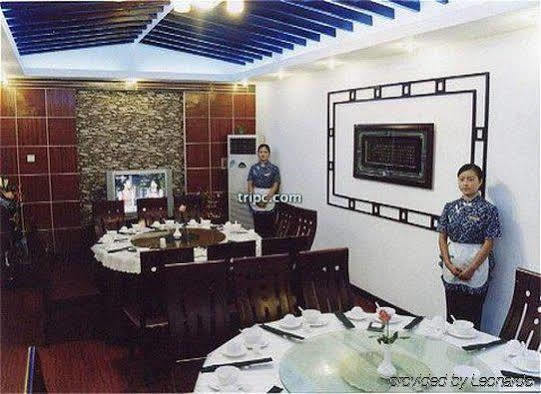 Phoenix Grand Hotel Fenghuang Eksteriør billede
