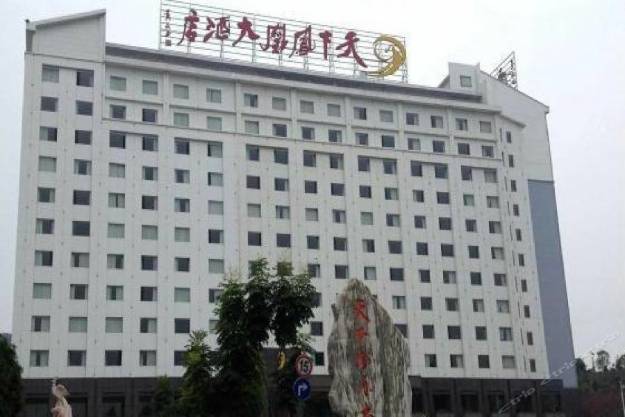 Phoenix Grand Hotel Fenghuang Eksteriør billede