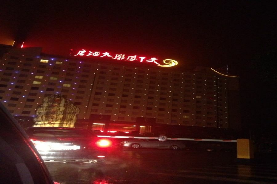 Phoenix Grand Hotel Fenghuang Eksteriør billede
